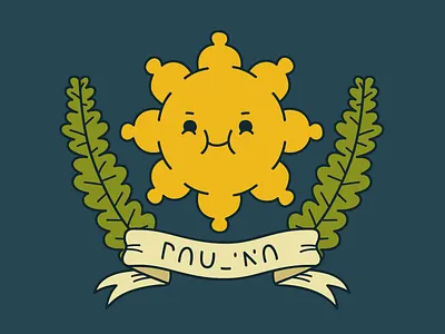 Modern Crest characterdesign crest logo modern ribbon sun