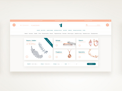 Concept for jewelry store jewelry site store web