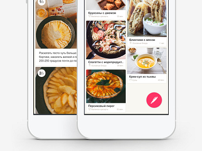 Culinary application - the notebook Tasty*Book app application book cook cookbook culinary ios recipes tasty ux