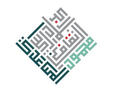 المركب الثّقافي المدرسي محمود المسعدي calligraphy islamic art calligraphy kufi kufi square logo square logotype vector designs