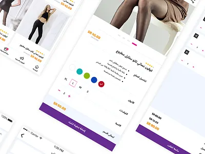 Product view app e commerce market menu more product profile screen ui ux