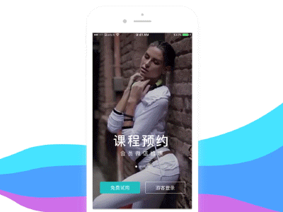 「健身房管理」redesign 1