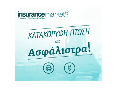 Insurance aggregator banner bebas nue light colours pf encore sans