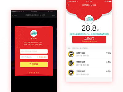 中国特色，红包风俗