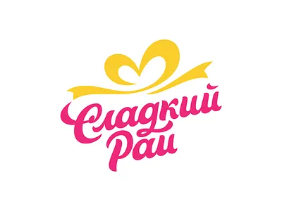 Sweet paradise heart lettering paradise ribbon sweet