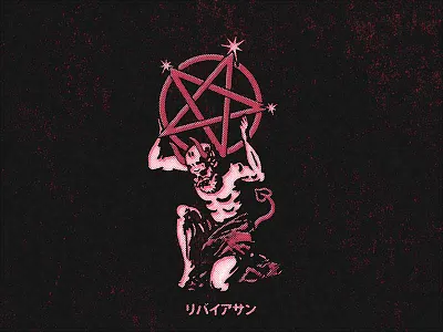 Atlas Pentagram atlas brand illustration logo metal music vintage