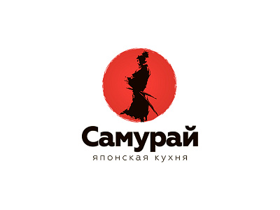 Samurai design japan kitchen logo russia samurai
