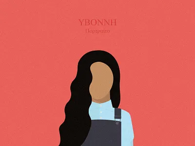 Self-portrait design flat girl illustration illustrator pastel portrait postcard vector