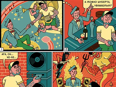 Comics for Harat's Pub adam angel characters comic comic strips devil heaven hell michelangelo music pub rock