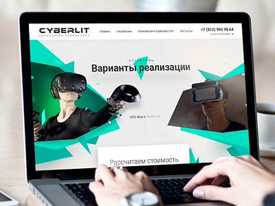 Educational VR Soft Landing page. Daily UI#8 2017 clear daily fresh landing reality trendy ui ux virtual vr website