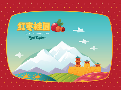Red Dates china dates food gift box package design