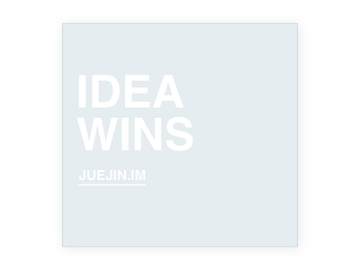 Idea Wins background juejin wall