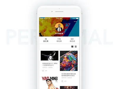 #002-Persomal ios persomal ui100day