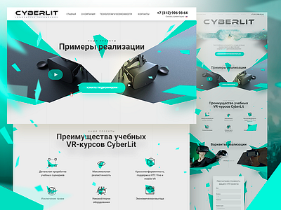 CyberLit Educational VR Landing page. Daily UI#9 2017 clear daily fresh landing reality trendy ui ux virtual vr website