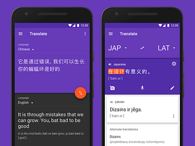 Material Translator material material design translate translator