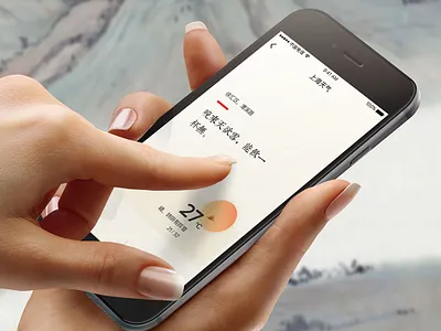 Weather Mini Program chinese mini neat program traditional weather wechat