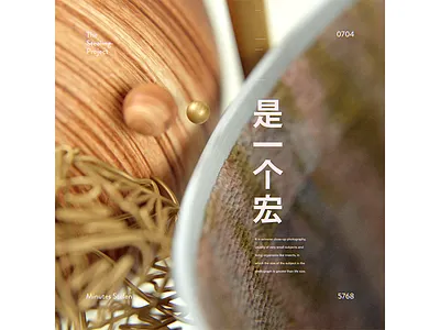 0704 abstract design everyday experimental graphic design illustration lettering poster the stealing project type