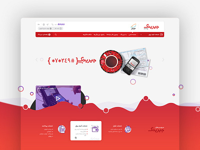 Jiring website (first version) chart jiring landing parallax psd wave website