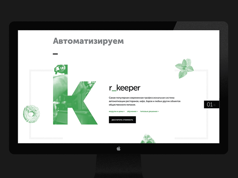 Exploring transitions animation colour letter slide slider