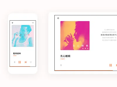 Music Play & Album Cover Redesign album app chinese clean color flat music play typeface typography