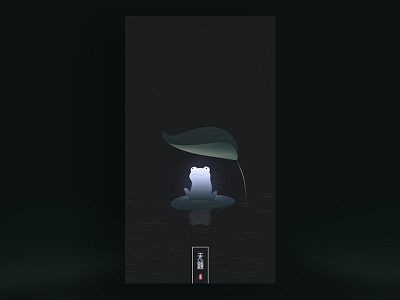 Good night illustrations