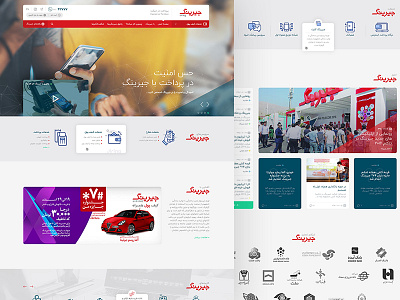 Jiring website chart jiring landing parallax psd wave website