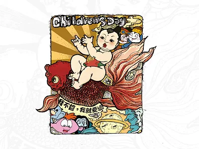 Prepare for children's Day cartoon childhood childrens day china dolls festival fish hand painted rock