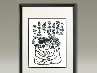 Three Gorges Love Songs print