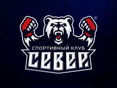 Север bear fight mma sportlogo