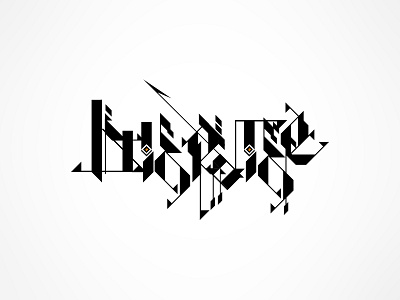 Logo exercise deathmetal gregorian logo techno