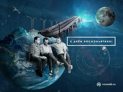 The Day of Astronautics 12april astronautics collage gagarin illustration space