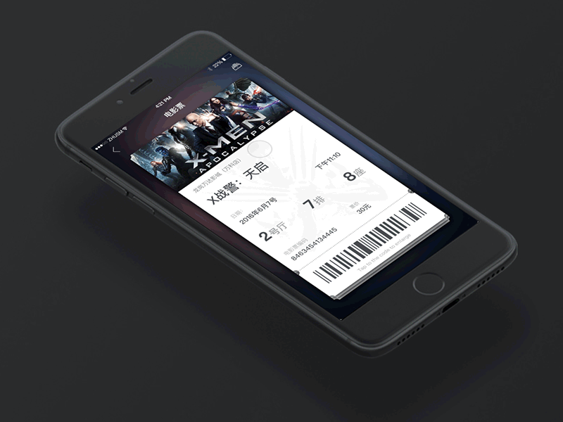 movie movie ticket