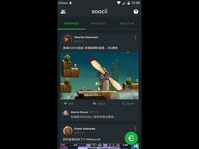 Soocii Newsfeed Detail View android app black game gamer interface mobile social soocii stream ui