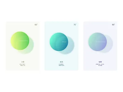 Twenty-four solar terms in China 1 design，color，pic，china ui