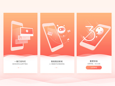 Loading page ui