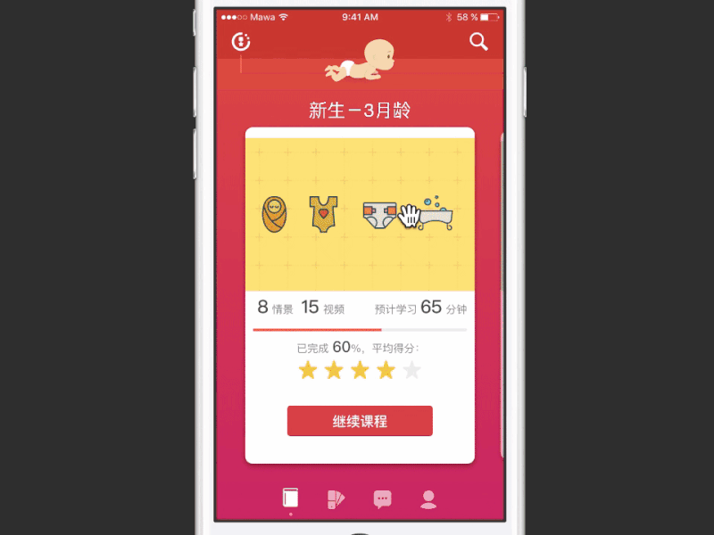 Example of Custom Navigation