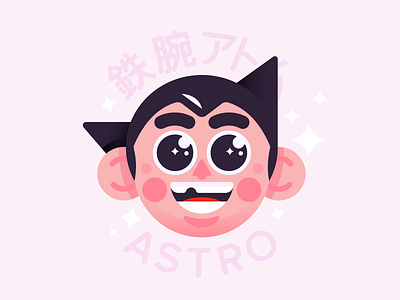 Astro Boy