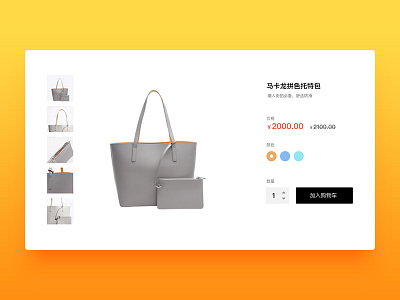 Add to Shopping Cart cart shopping web