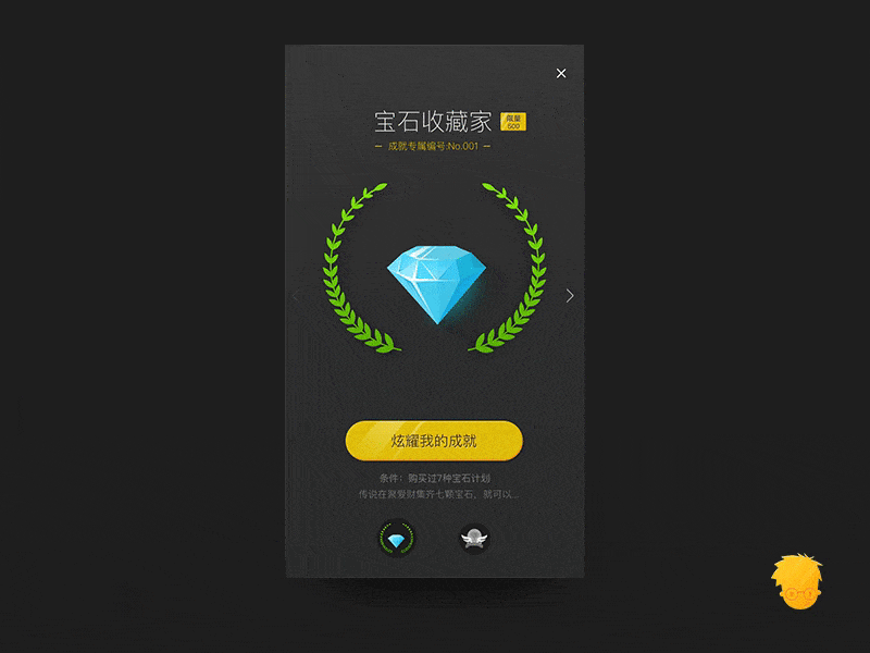 勋章-宝石收藏家 diamond gem medal money sketch ui ux.drawing