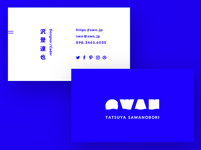 Business Card (ProtoType) blue businesscard card 名刺