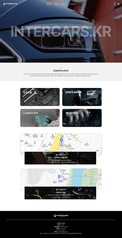 [WEB SITE] INTERCARS design detail page product detail page ui ux webdesign website