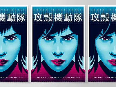 Ghost In The Shell Dribbble 1 eyes face film girl halftone illustration illustrator manga movie portrait poster vector