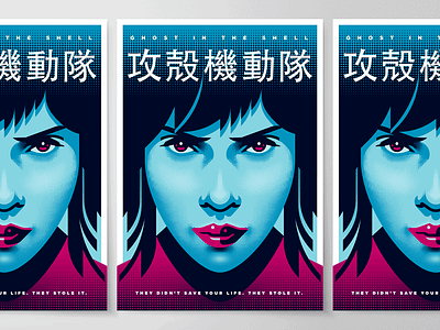 Ghost In The Shell Dribbble 1 eyes face film girl halftone illustration illustrator manga movie portrait poster vector