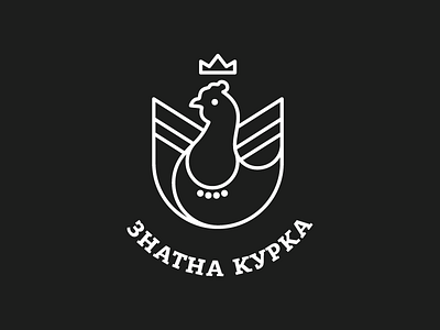 Noble Chicken chicken crown logo luxury meat monochrome nobility noble