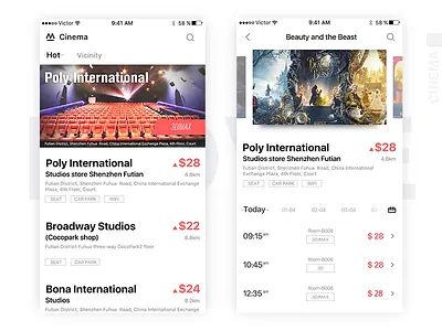 Cinema app_003 interface ui