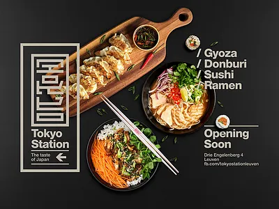 Tokyo Station Japanese Fast Food Restaurant campaign donburi fast food graphicdesign gyoza japanese kanji logo logotype ramen sushi tokyo station