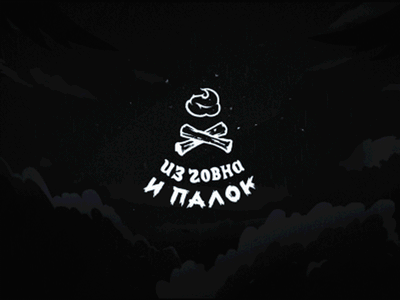 UFO! animation gentleman gif ufo инопланетянины летающая тарелка