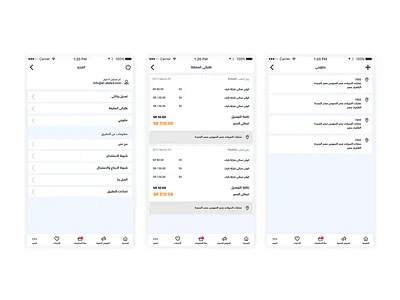 e-commerce app app e commerce market menu more product profile screen ui ux