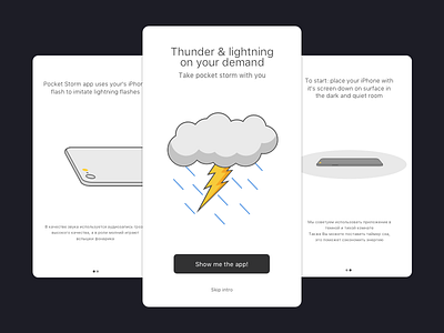 Pocket Lighning App Intro app cloud clouds ios ix lightning rain storm thunder ui