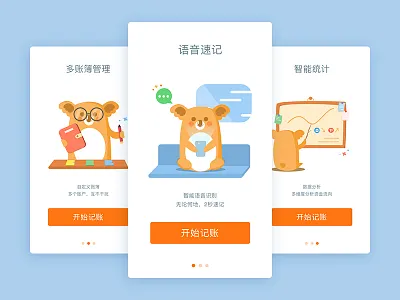Onboarding Screens onboading screens